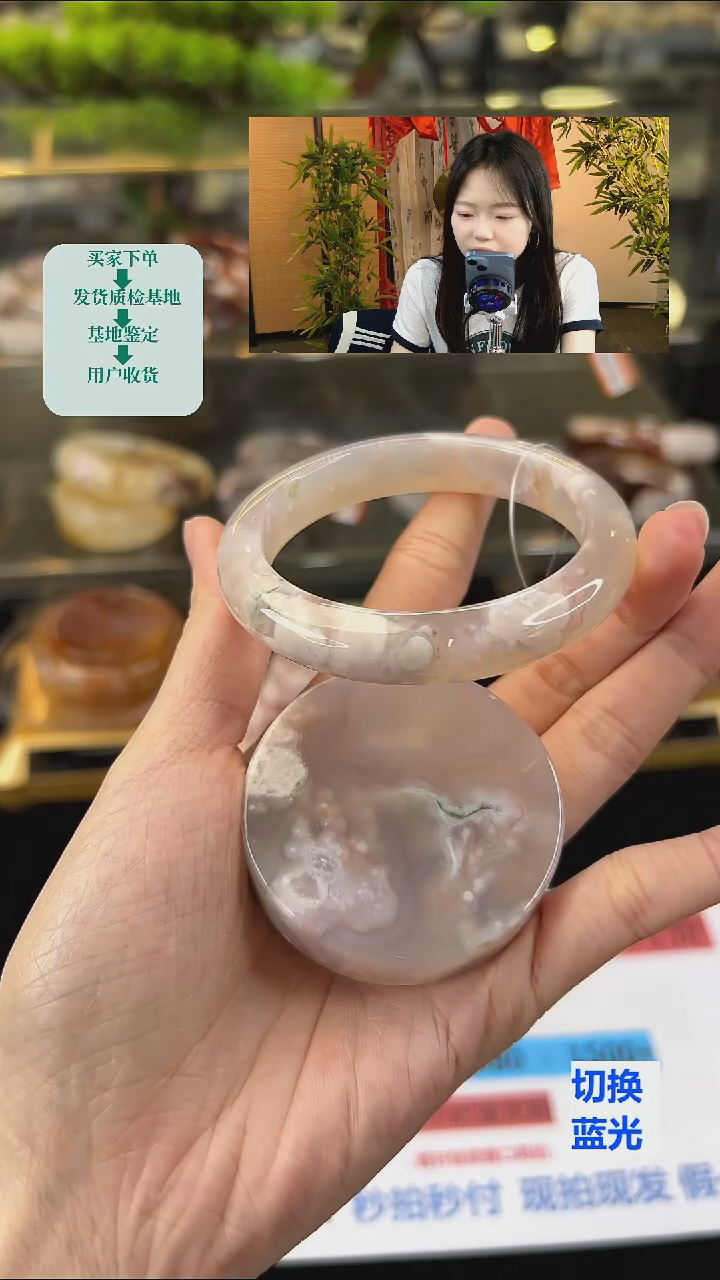 玛瑙/玉髓手镯未镶嵌55圈口（赠送镯心）62085