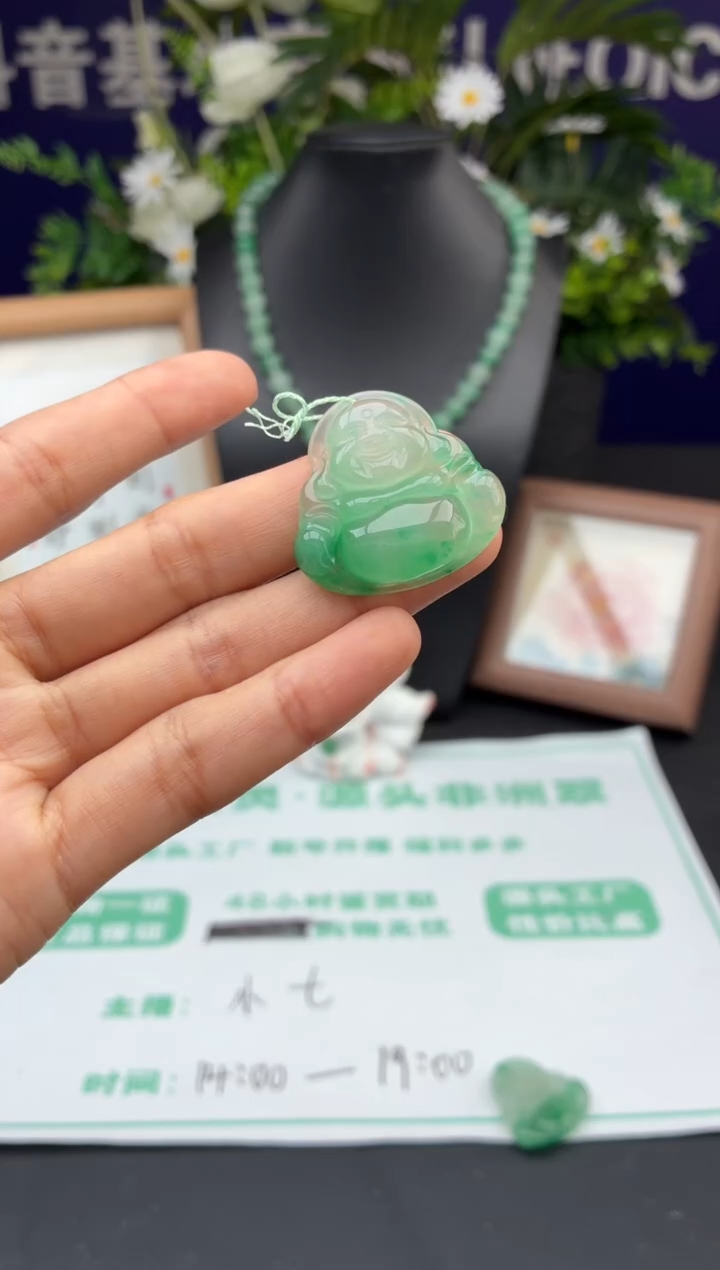 石英质玉未镶嵌吊坠(赠链)非洲翠佛公吊坠