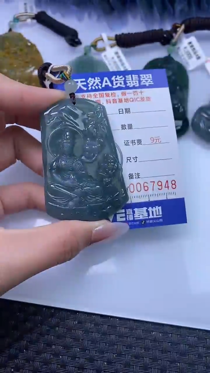【闪购商品】翡翠颈饰未镶嵌A货翡翠7948