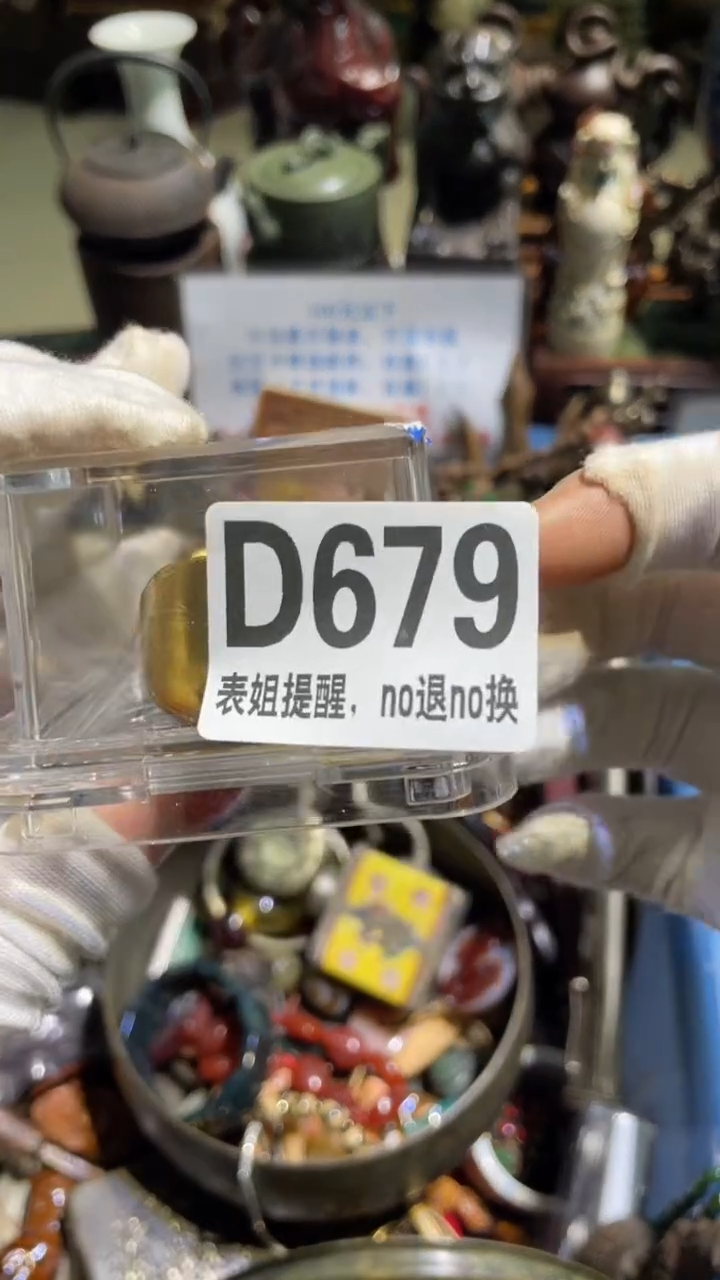 陶瓷﹌***”表姐直播所见所得