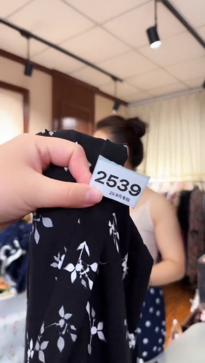 再生纤维素纤维心*（2539）