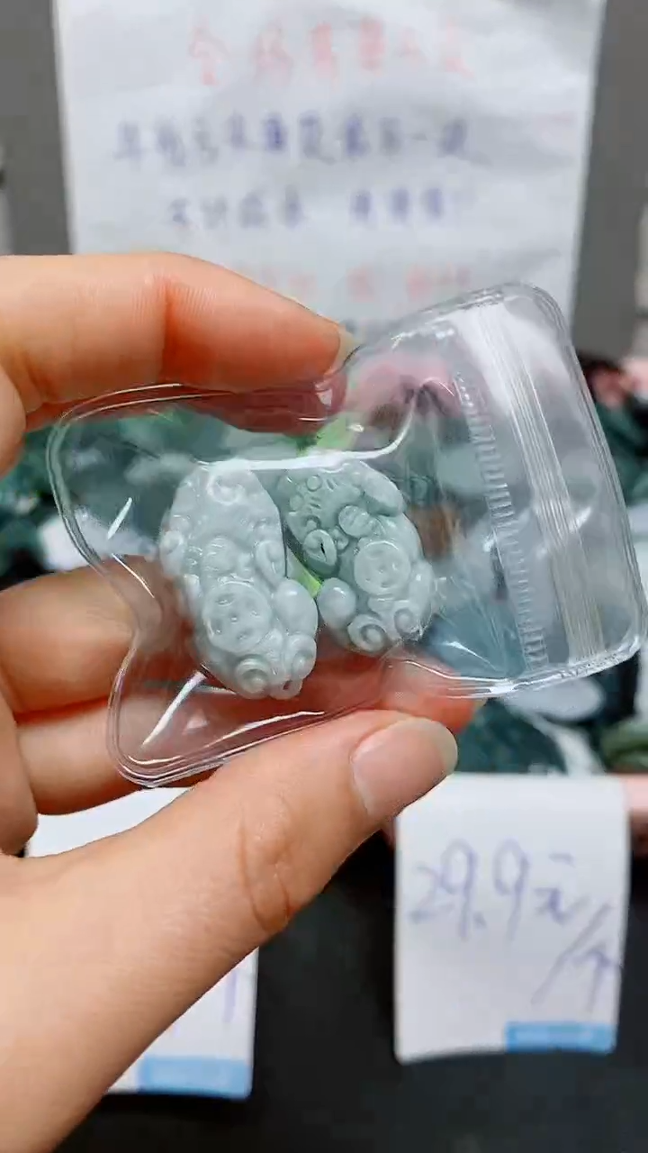 【闪购商品】翡翠颈饰未镶嵌 天然翡翠A货