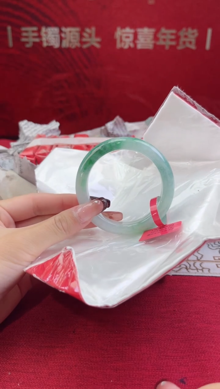 【闪购商品】翡翠手镯未镶嵌1翡翠手镯