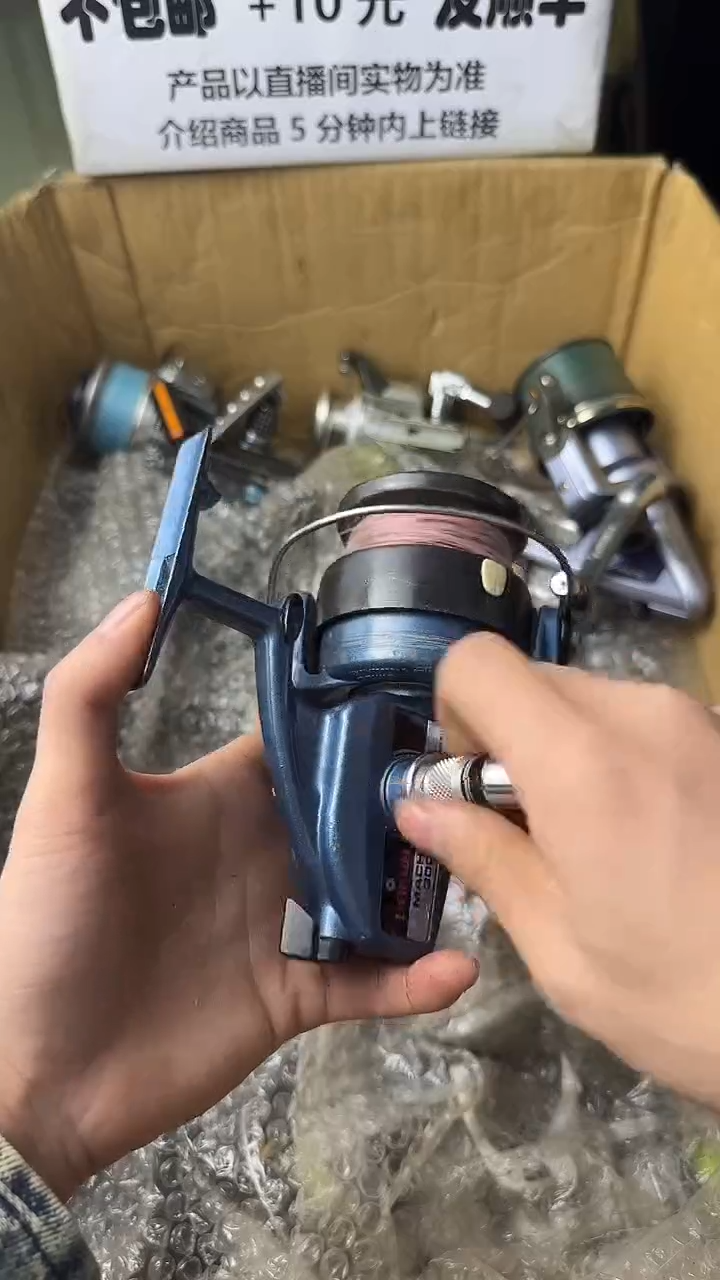 红*微瑕钓鱼轮，直播间讲解为准，看清楚再拍，如有拆卸不退换