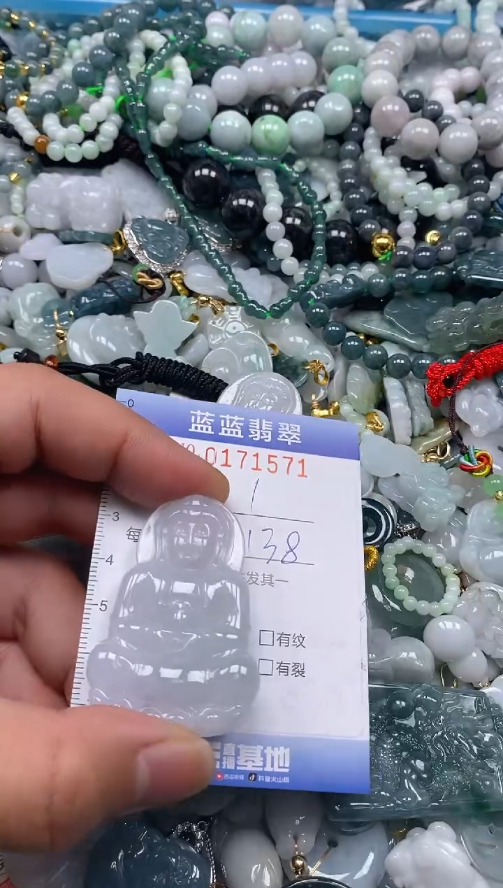 【闪购商品】翡翠颈饰未镶嵌闪购0171571