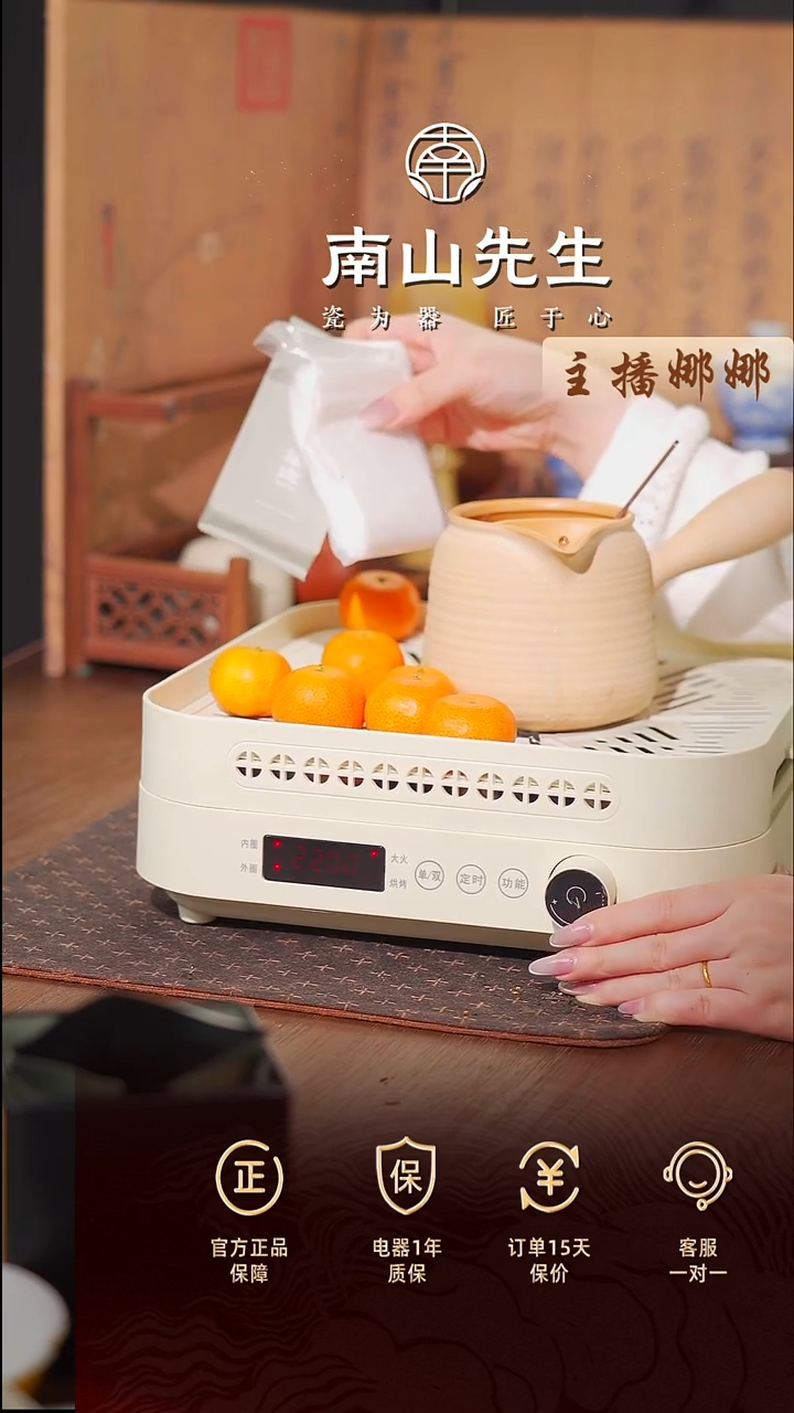 曙光电陶炉+在野侧把壶赠英红九号品鉴装赠玉米纤维过滤袋