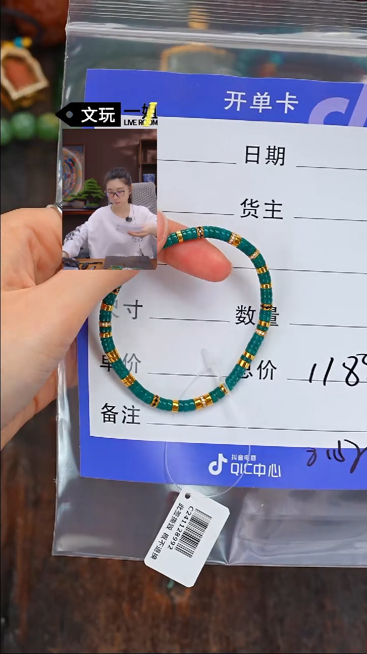 【闪购商品】绿松石珠宝奇石未镶嵌松石