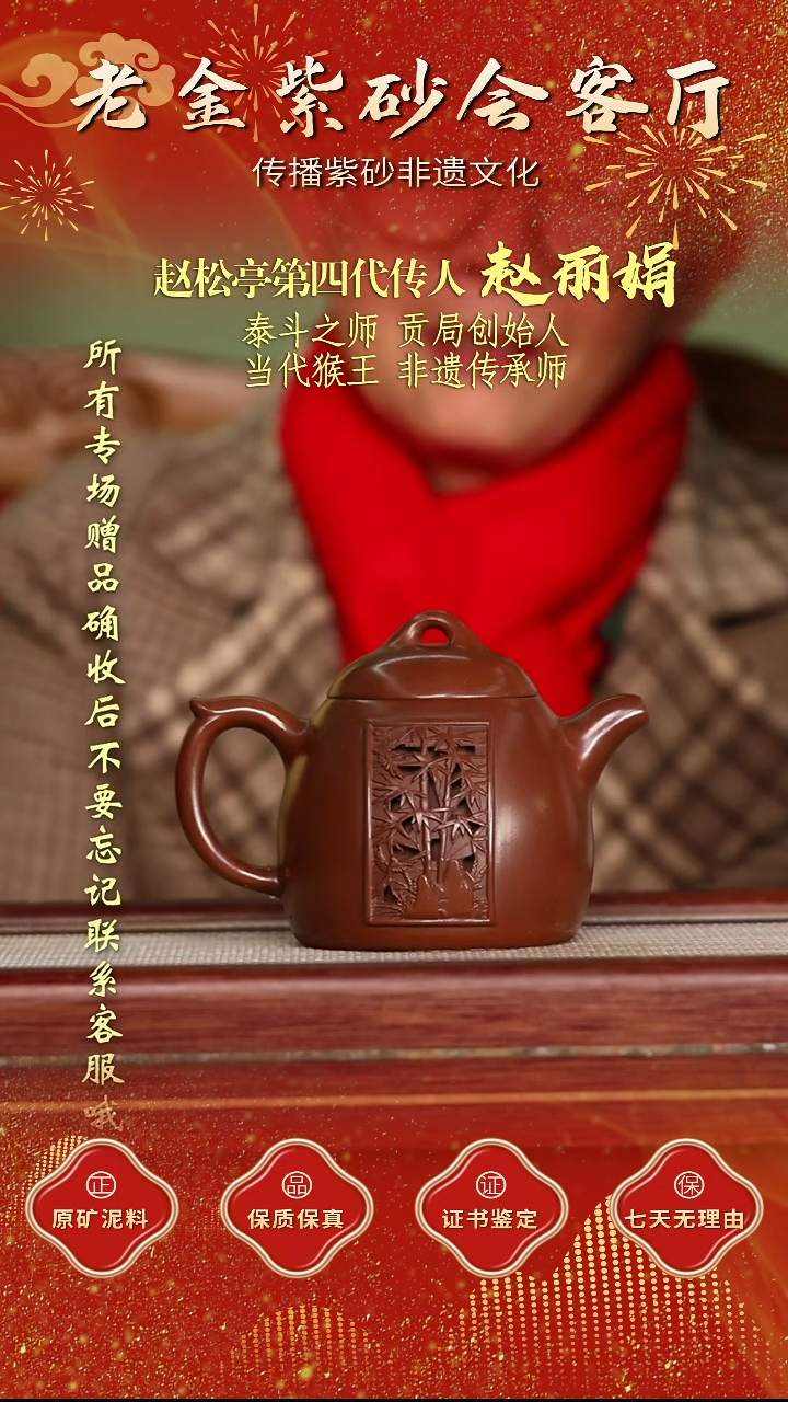 茶壶紫砂江苏省江南紫砂厂