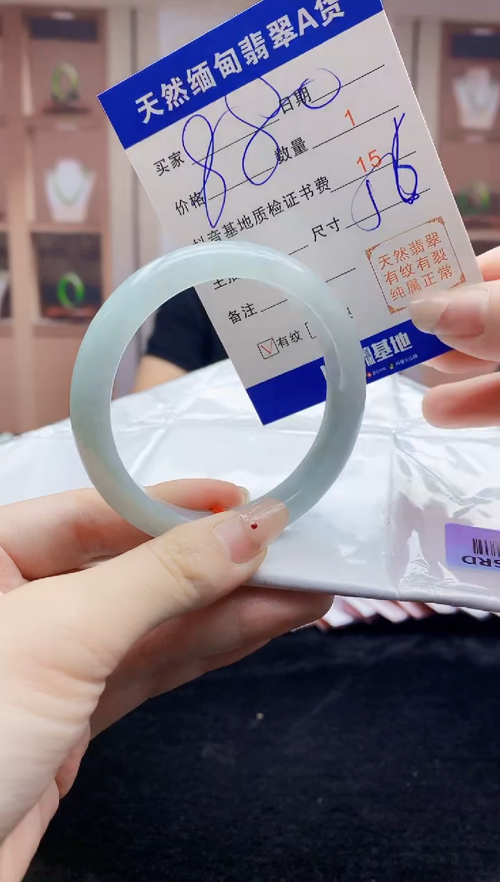 【闪购商品】翡翠手镯未镶嵌    H46-77