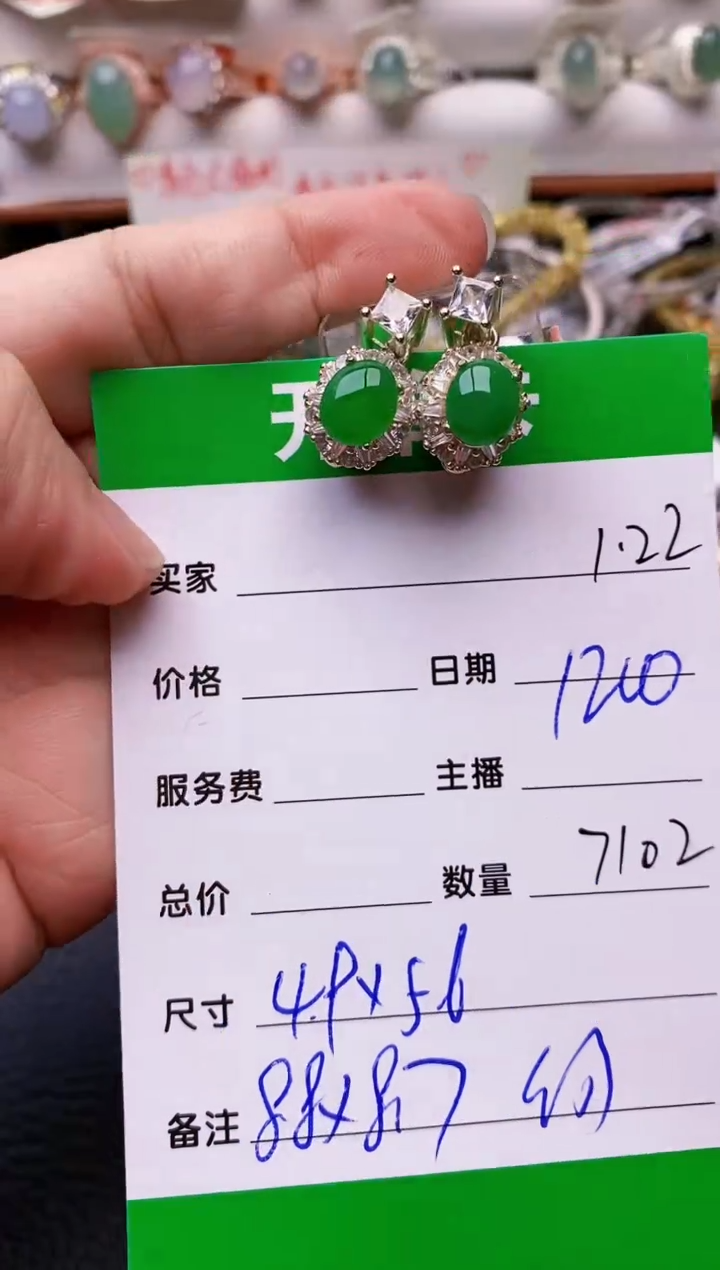 【闪购商品】翡翠戒指未镶嵌/7102铜拖