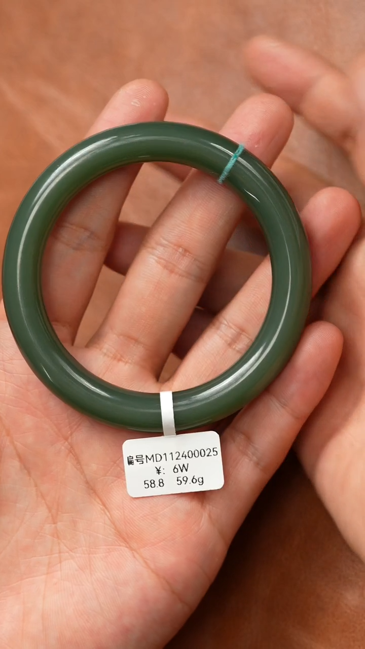 未镶嵌手镯和田玉58.8   MD