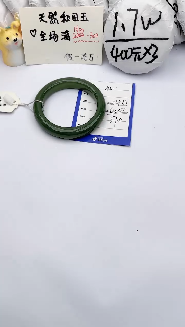 【闪购商品】和田玉手镯未镶嵌玉轩阁82