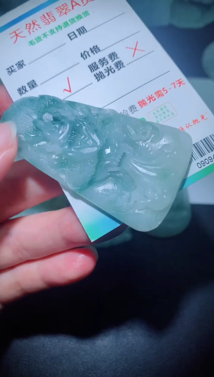 未镶嵌定制毛货定制翡翠定制毛货09094