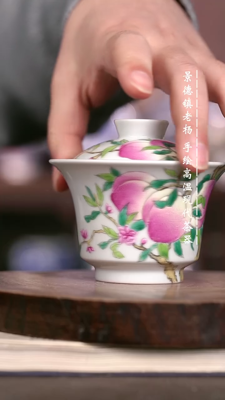 微瑕福利 现代瓷有 瑕