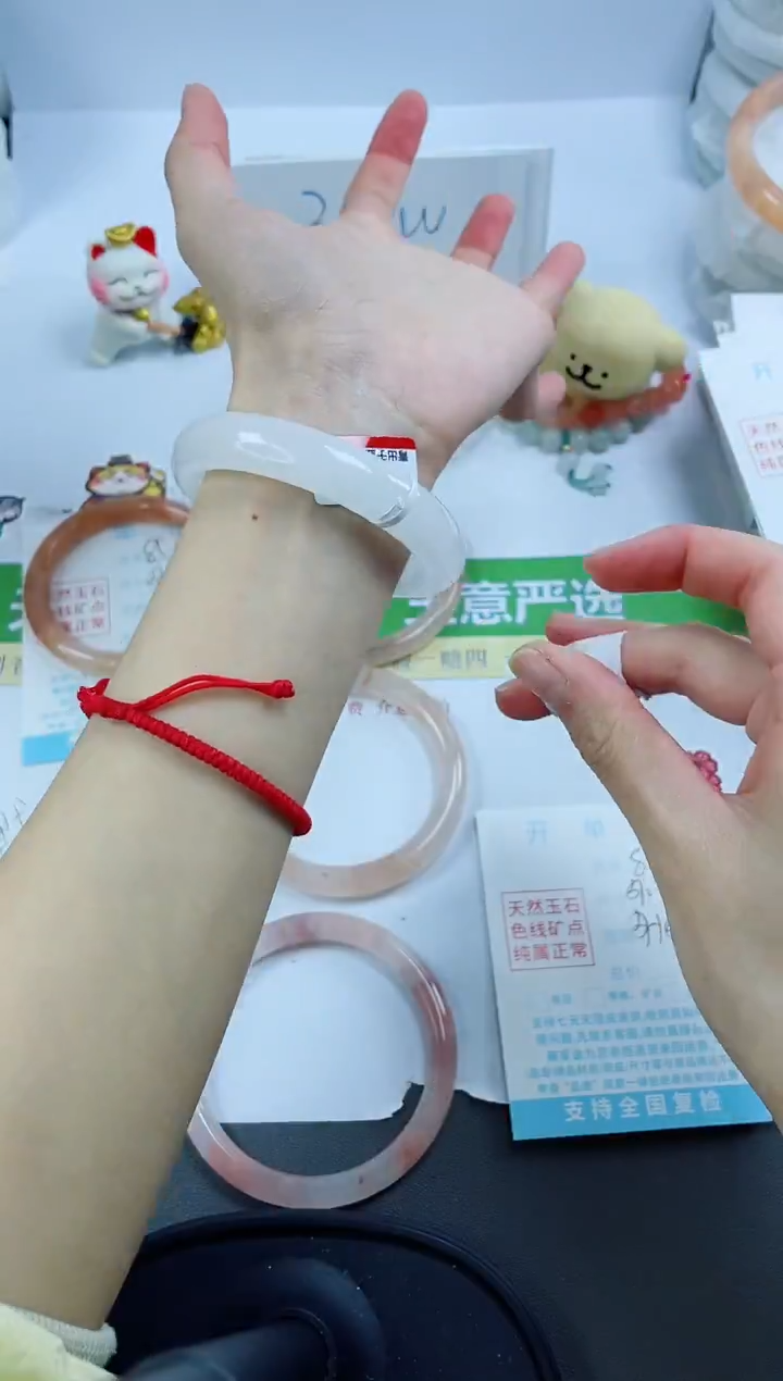 【闪购商品】石英质玉手镯未镶嵌86-57