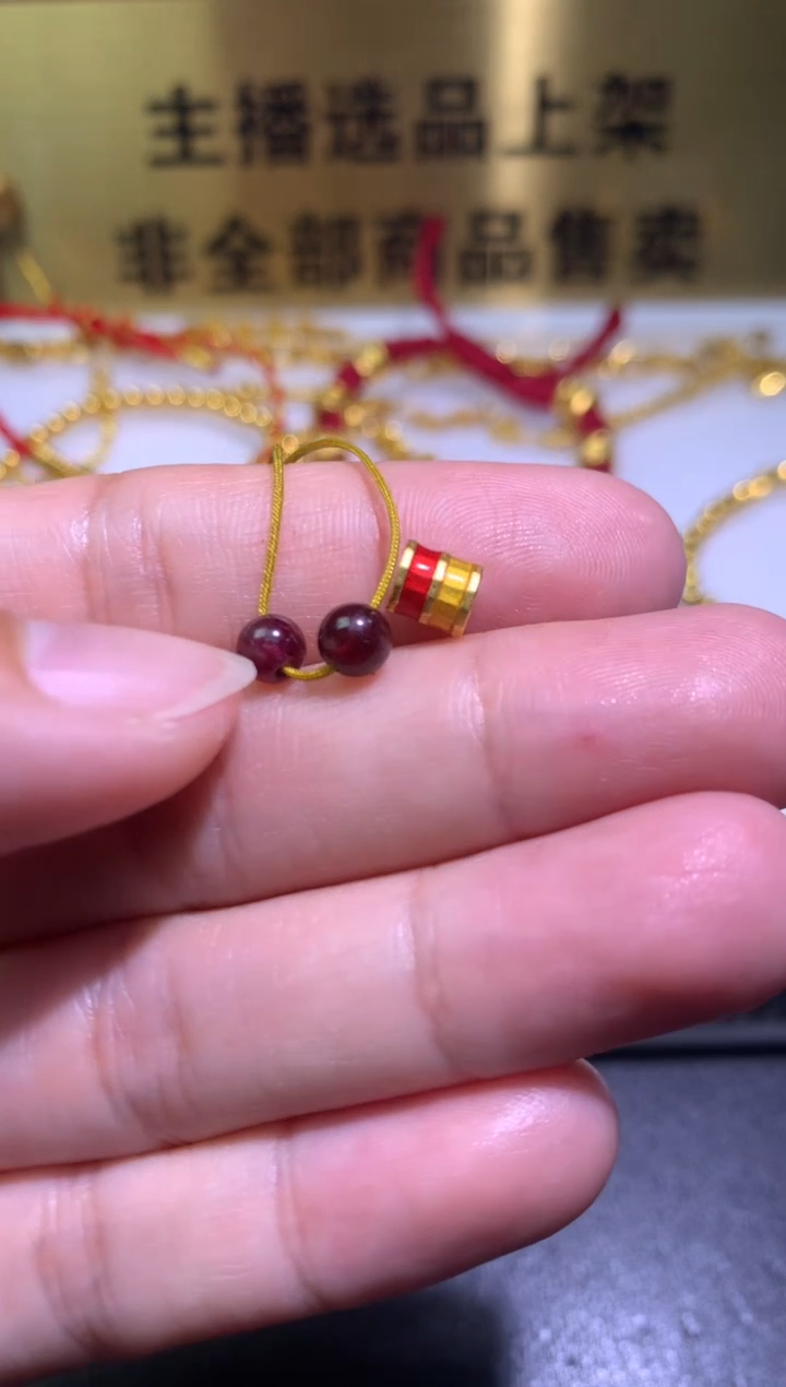 【闪购商品】石榴石成品足金镶嵌净货