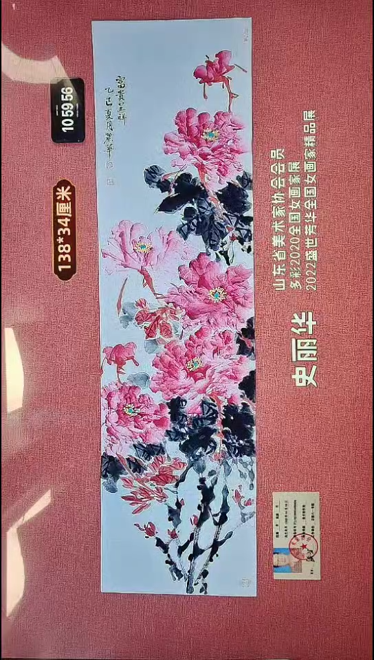 水彩123    史老师作品
