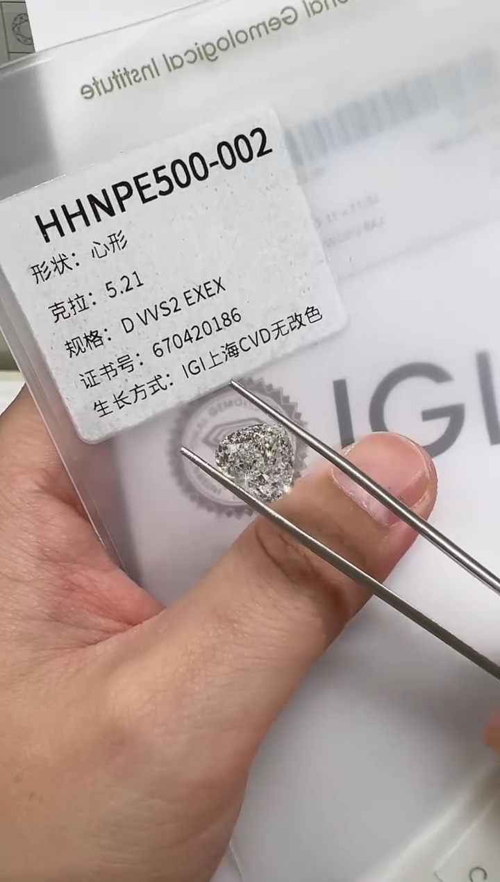 【闪购商品】实验室培育钻石裸石未镶嵌@ 5.21ct 先鉴赏，再定制！