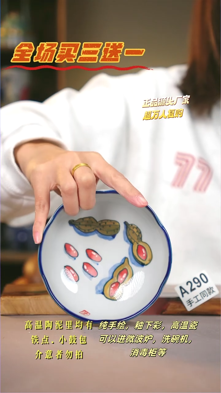 其他A290陶然集器瓷器