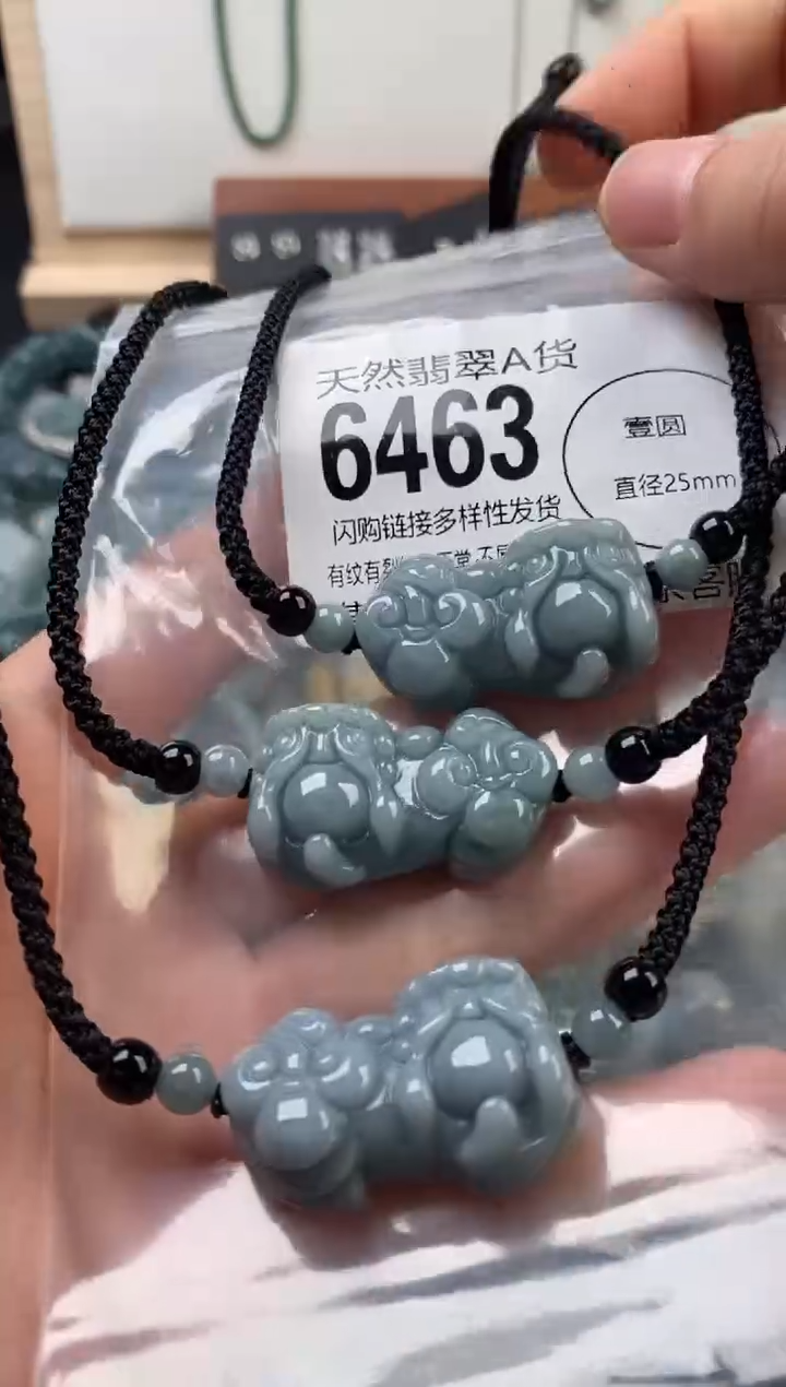 颈饰未镶嵌翡翠多样性发其一6463