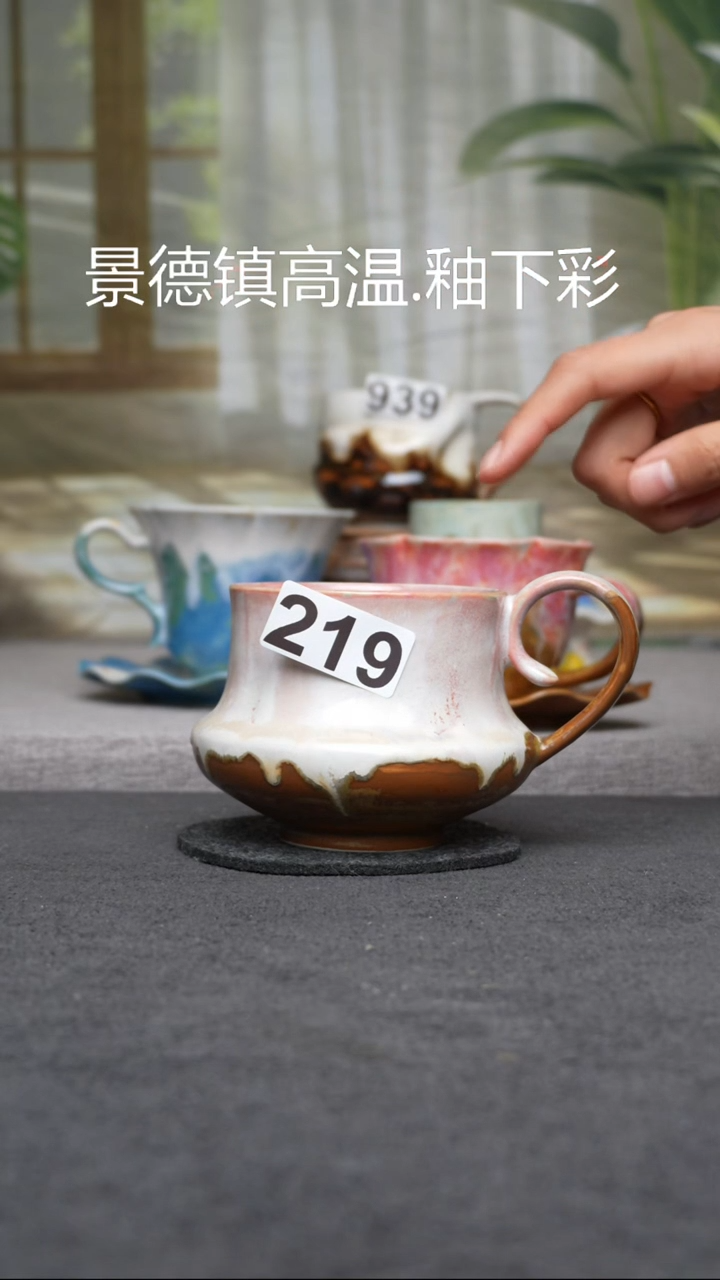 杯子瓷219景德镇手工手创杯子 