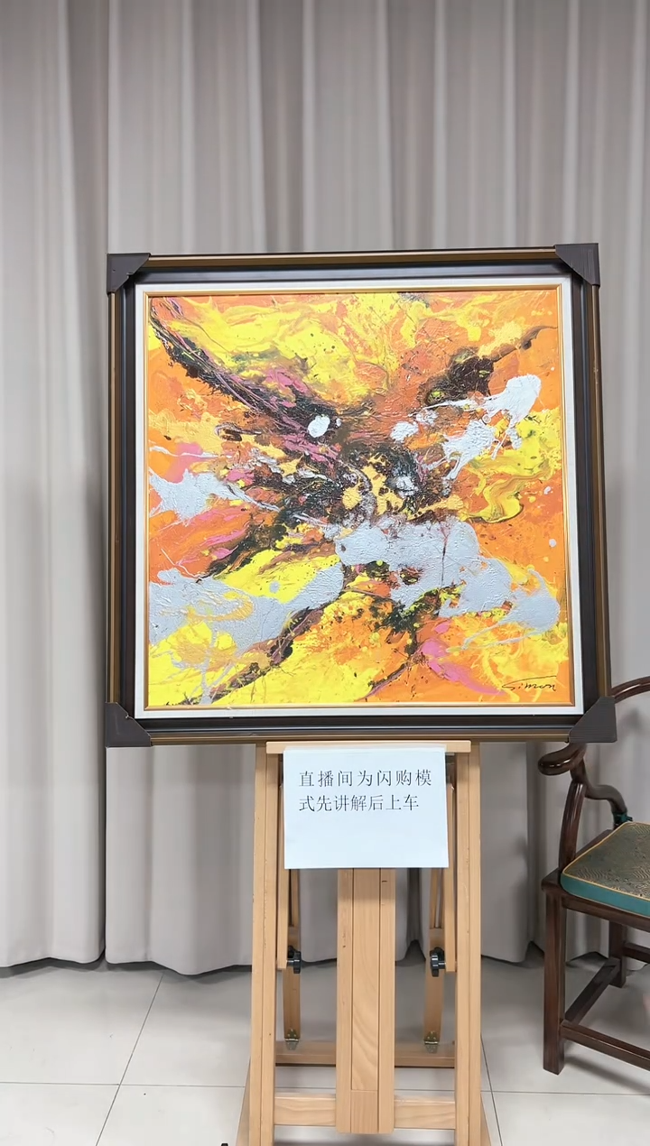 【闪购商品】绘画陶宗健-油画-80*80平尺-抽象