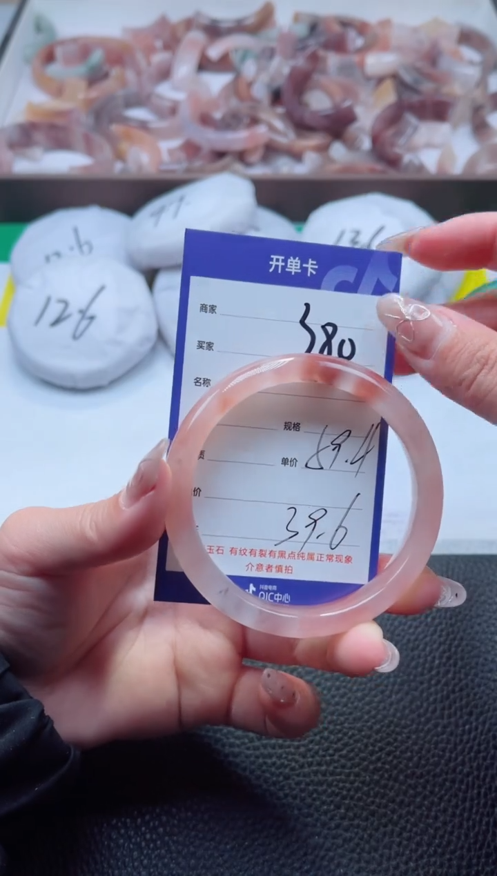 【闪购商品】石英质玉手镯未镶嵌380-59