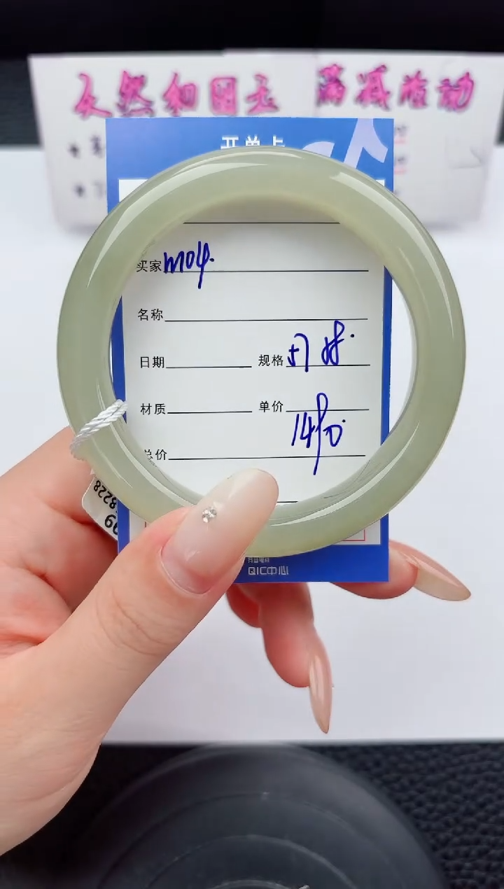 未镶嵌手镯和田玉104嗨购微色差T4