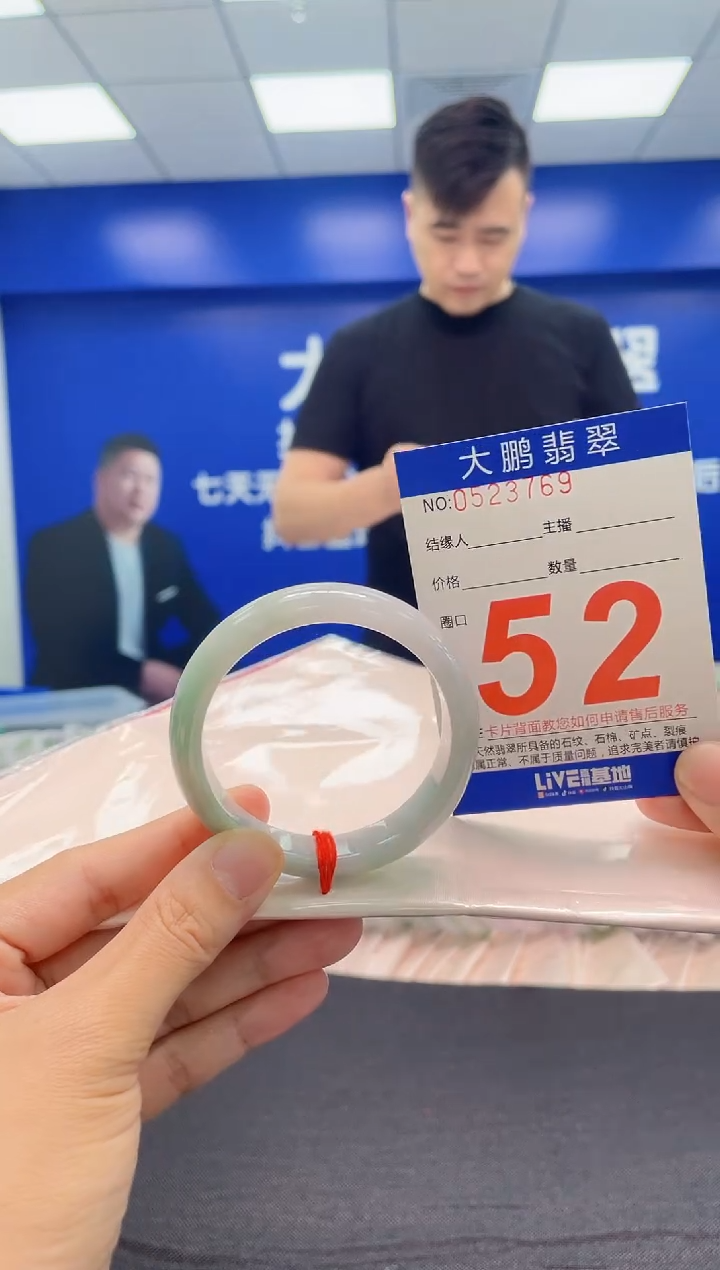 翡翠手镯未镶嵌AAAAAAAAA