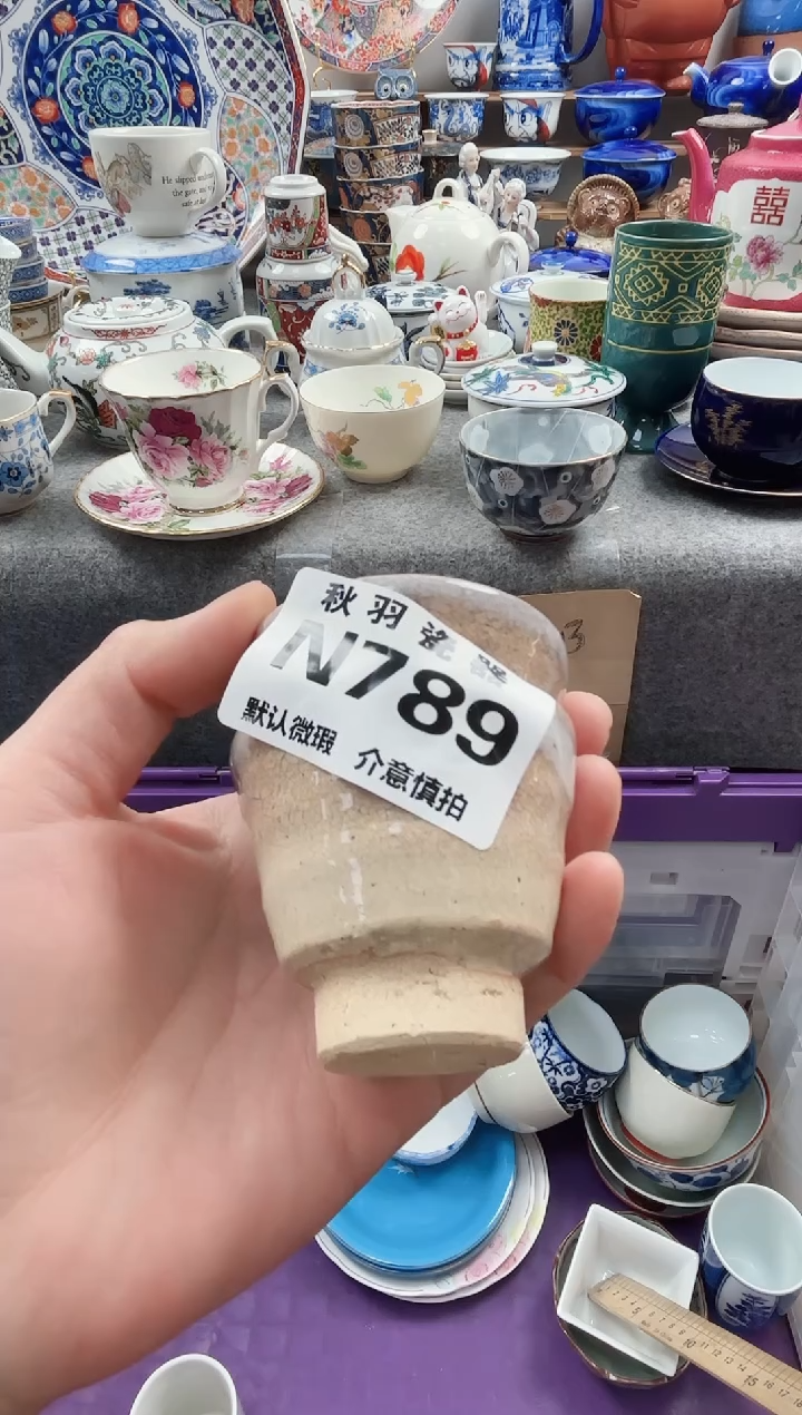 日式禾*亦默认微瑕千羽瓷器N789