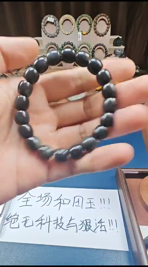 颈饰未镶嵌和田玉多样性发货拍一发一