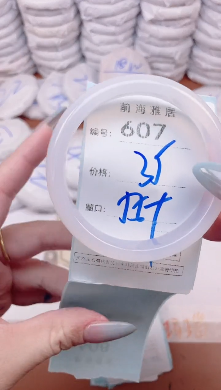 【闪购商品】玛瑙/玉髓手镯未镶嵌607