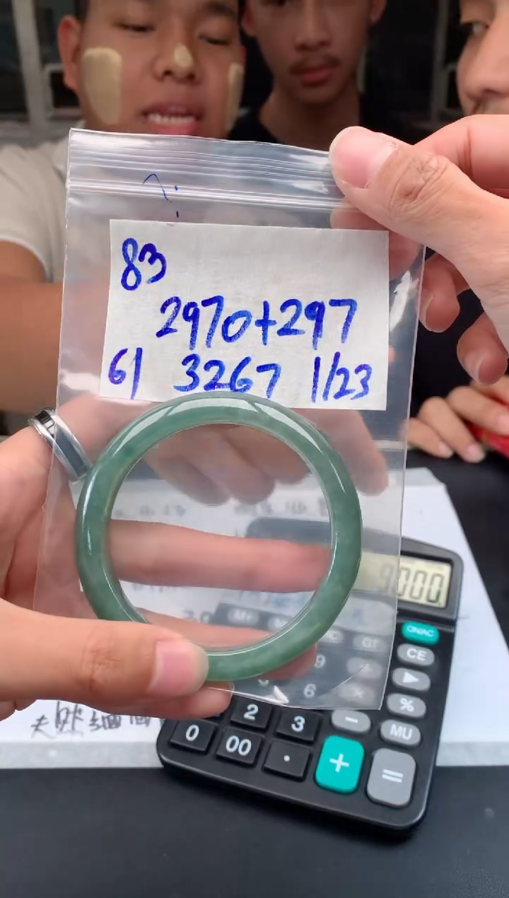 【闪购商品】定制翡翠未镶嵌83手镯毛货定制抛光多样性拍一发一