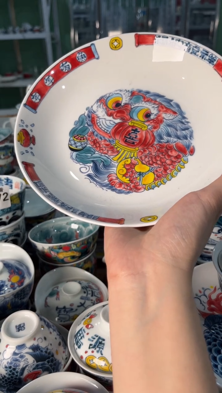 瓷片陶昨明喜字餐盘（福利价格）