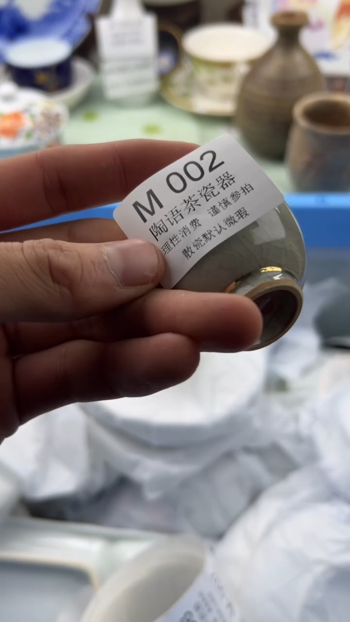 瓷片小*子        M002