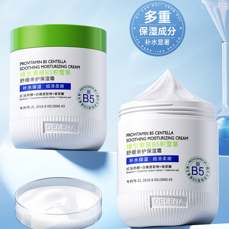 维生素原B5积雪草舒缓亲护保湿霜 保湿强韧细腻