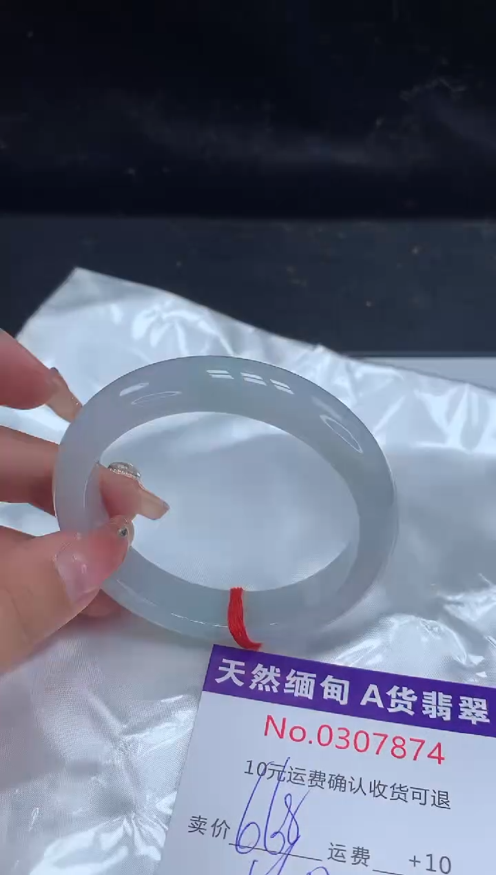 【闪购商品】翡翠手镯未镶嵌有纹，完美者勿拍