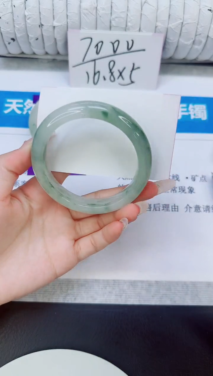 未镶嵌手镯石英质玉26/59