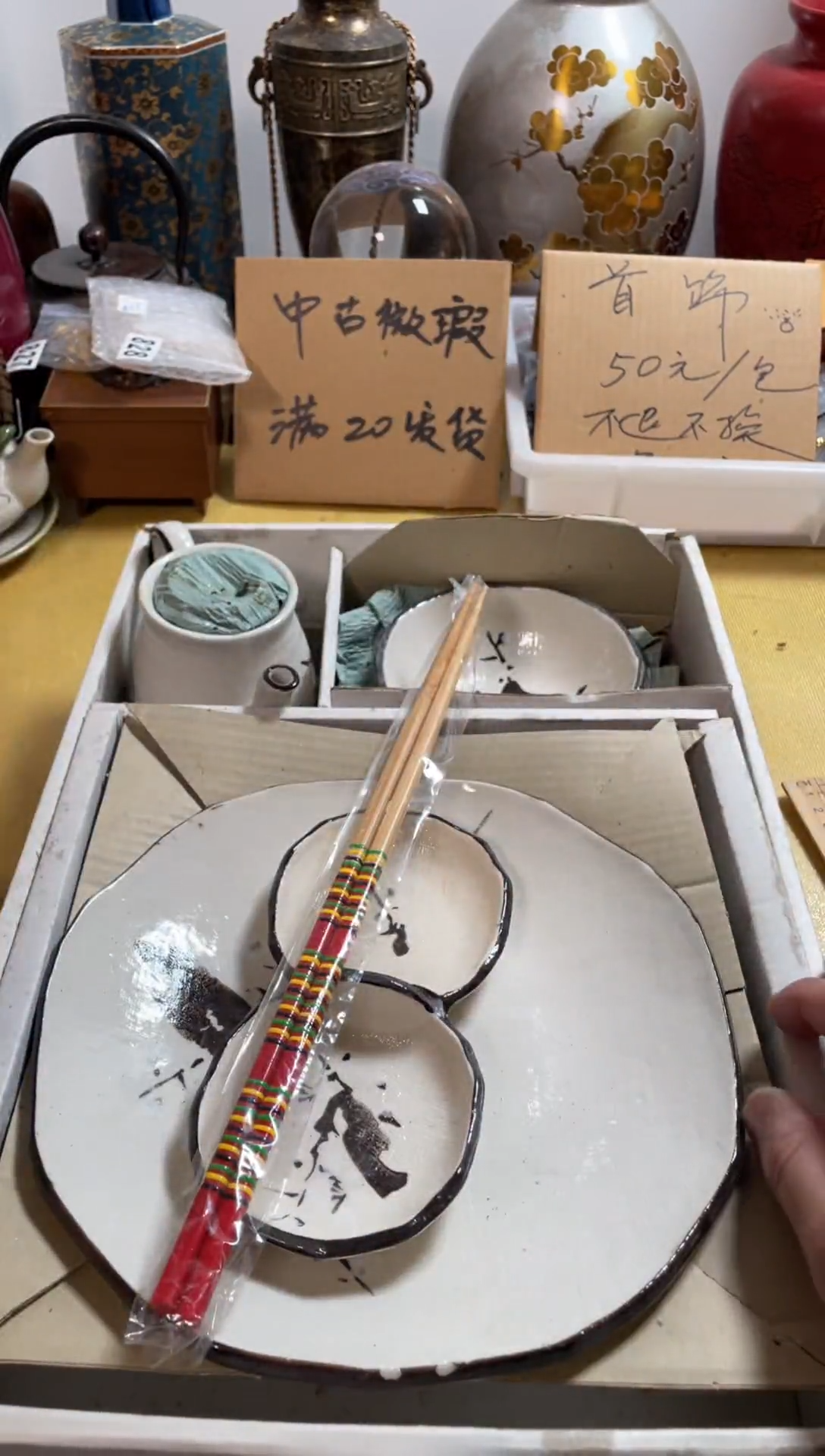 【闪购商品】954中古商品默认微霞