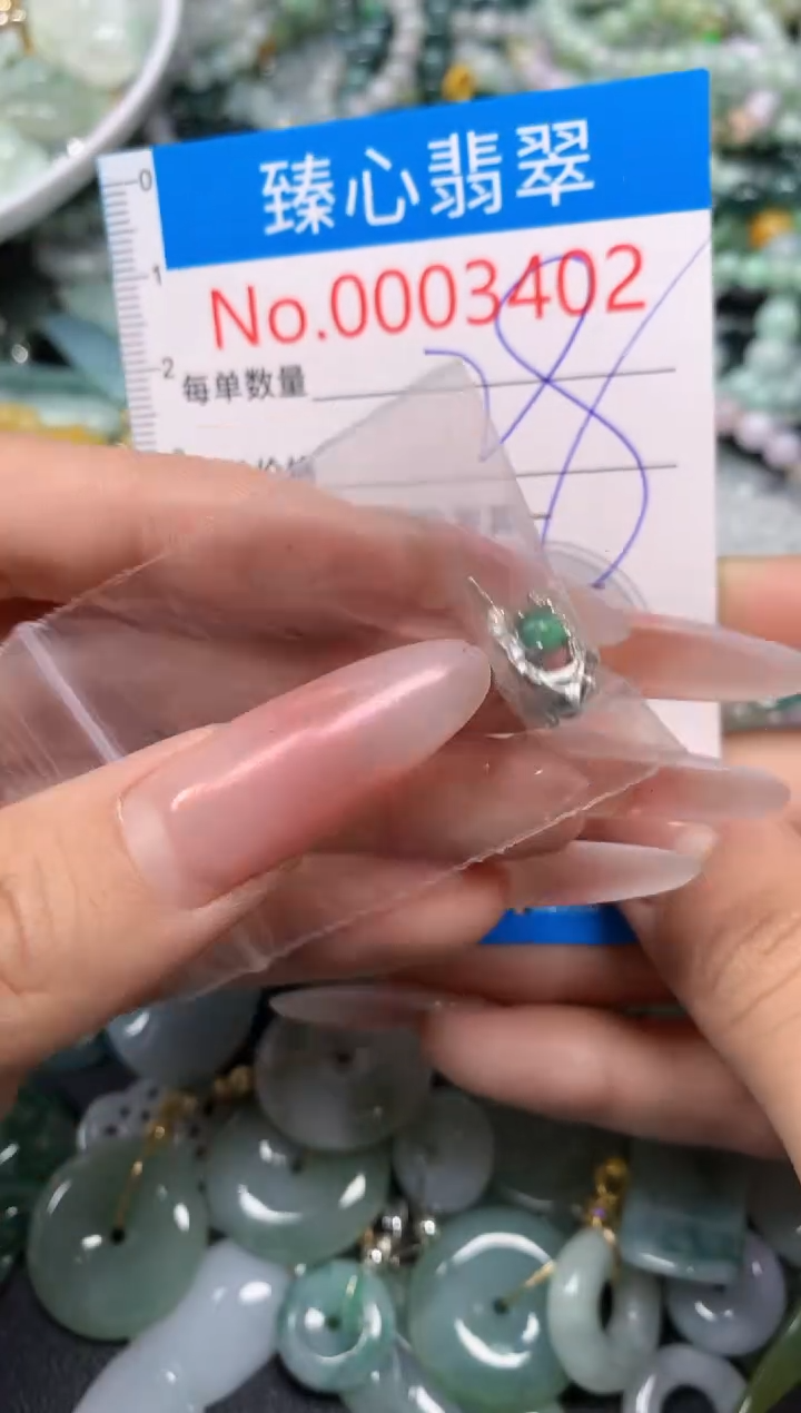 【闪购商品】翡翠颈饰未镶嵌含绳0003402