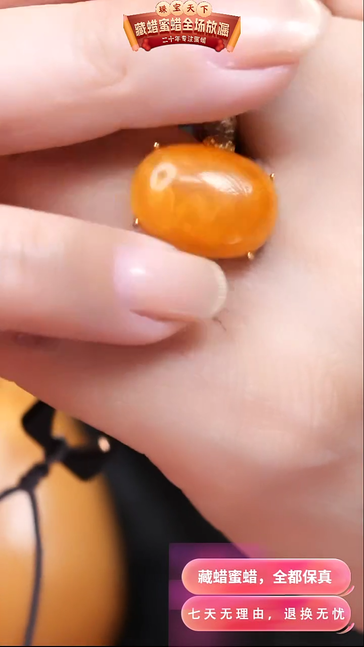 【闪购商品】蜜蜡颈饰银S925镶嵌9179天然蜜蜡琥珀假一罚四