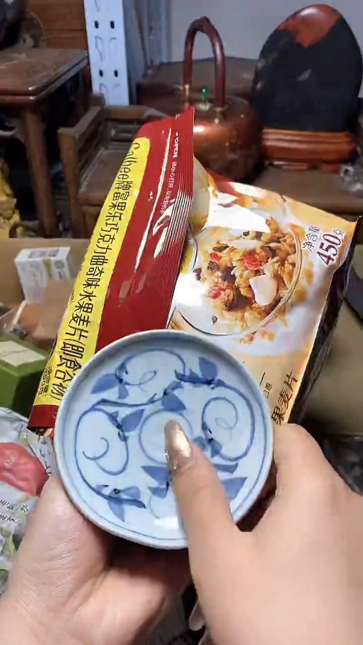 【闪购商品】瓷片瓷器瓷器瓷器瓷器