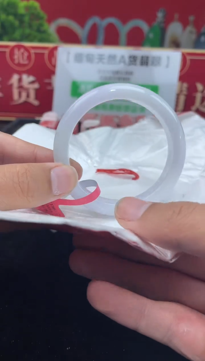 【闪购商品】翡翠手镯未镶嵌手镯3