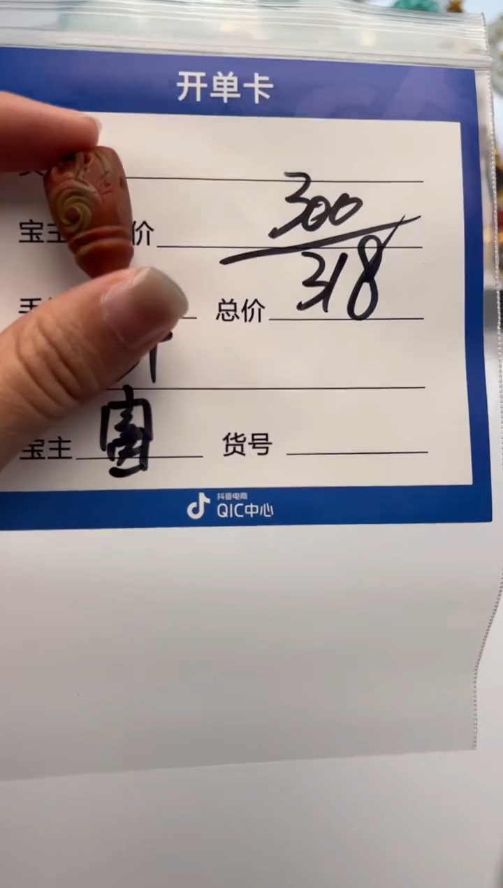 未镶嵌配饰配饰南红玛瑙配饰配饰