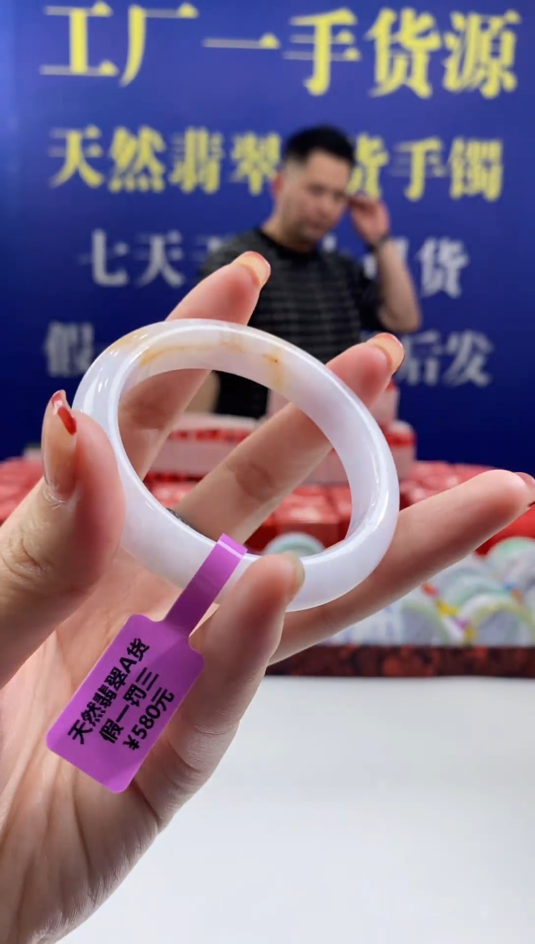 【闪购商品】翡翠手镯未镶嵌00015725