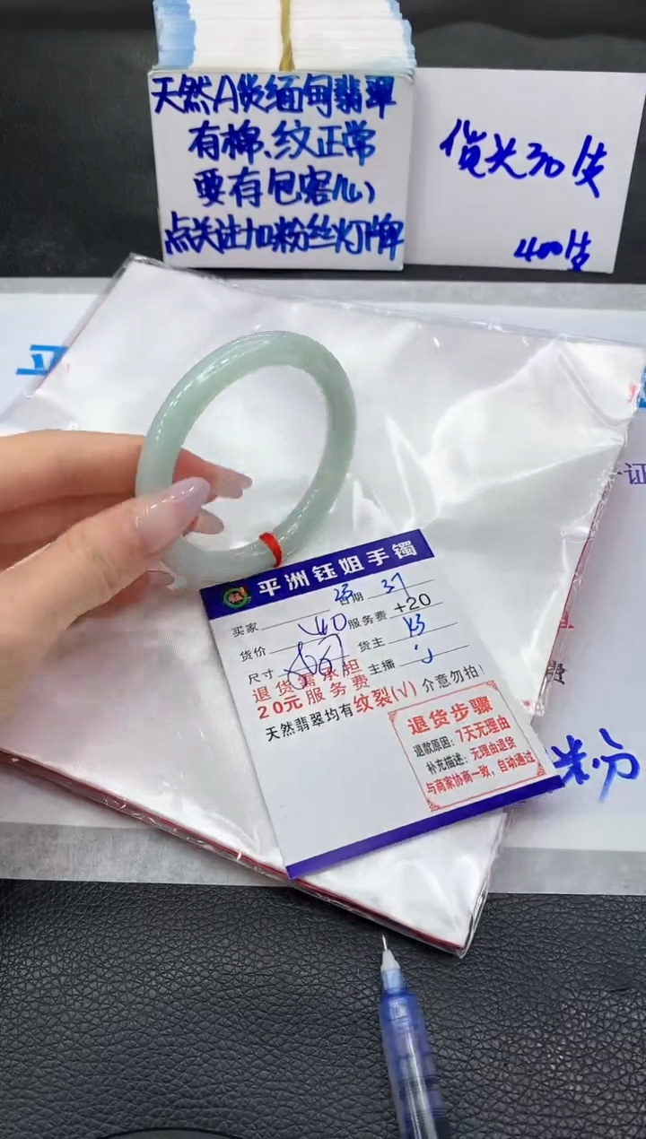 【闪购商品】翡翠手镯未镶嵌111111111111