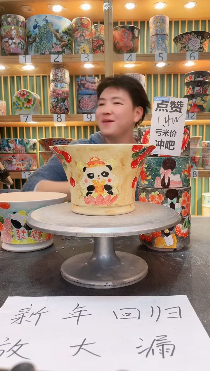 【闪购商品】瓷片默认微瑕一物一拍0209-178