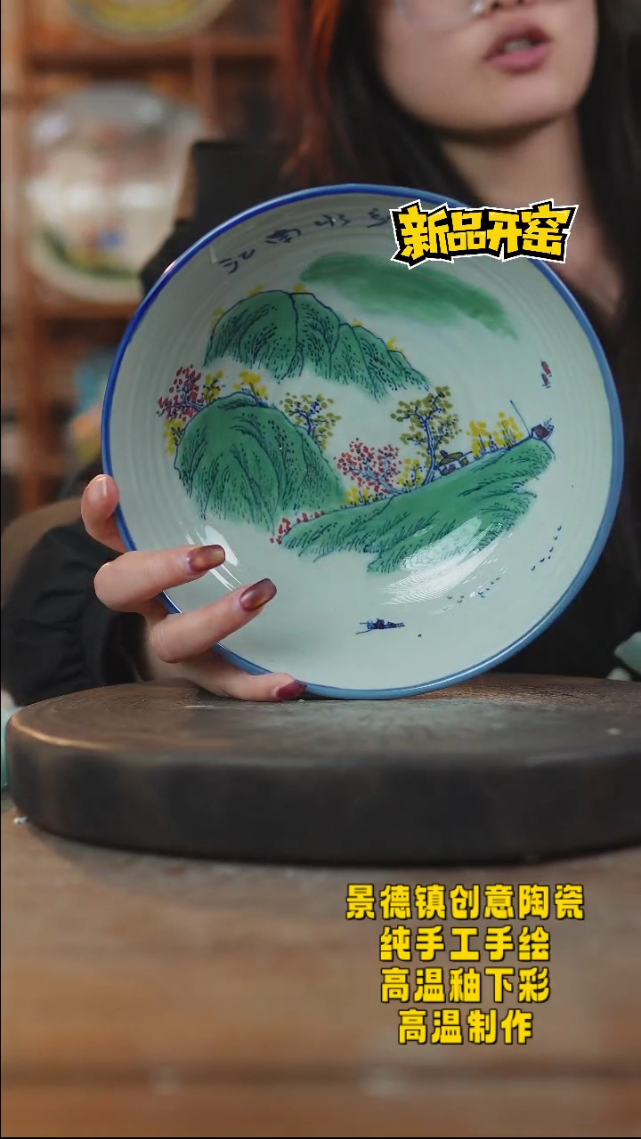 其他陶548景德镇瓷器