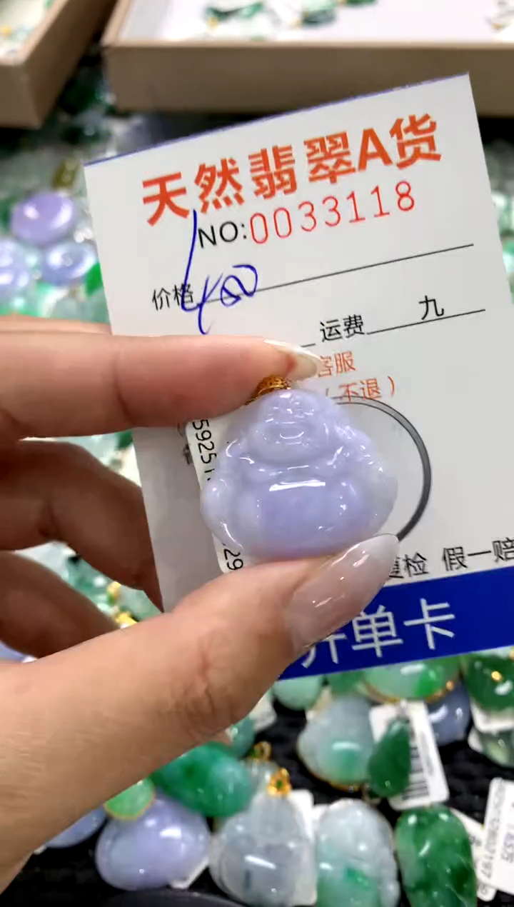 颈饰18K金镶嵌翡翠1111111111111111