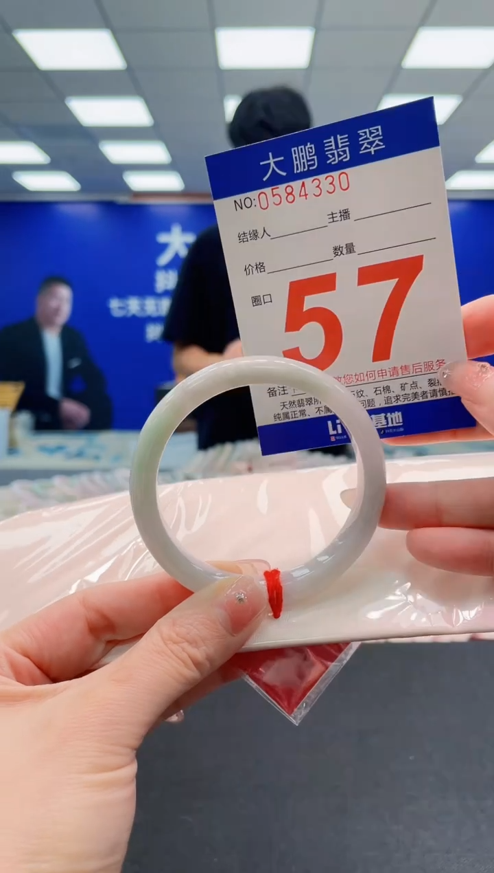 翡翠手镯未镶嵌AAAAAAAAAAAAAAAAAA